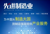 先進(jìn)制造業(yè)市場簡介