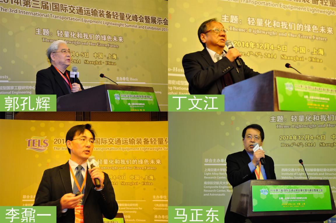 輕量化和我們的綠色未來(lái)